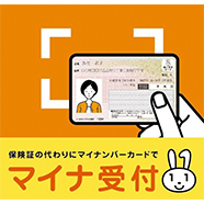 STEP1　口腔内診断